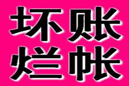 信用卡逾期会影响名下车辆吗？